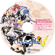 PS Vita『ChuSingura46+1 -忠臣蔵46+1- V』は5月28日発売、キービジュアルや予約キャンペーン情報も公開