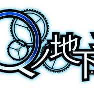 コンパイルハート、PS Vita『メイQノ地下ニ死ス』を発表…魔界1番館の第2弾