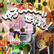 『ワンダーブロック』配信開始！舞台は“魔王討伐に成功した世界”で、オリジナルティを感じる作風