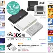 「JTT Online Shop」より