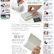 「JTT Online Shop」より