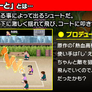 アプリ『くにおくんの熱血ドッジボール ALLSTARS!!』初映像が公開！当時のテイストをスマホで