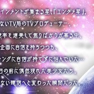 DMM、アイドル育成ゲーム『To LOVEる ダークネス Idol Revolution』発表…ストーリーは完全オリジナル