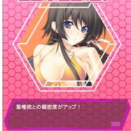 スマホ『マブラヴ オルタネイティヴ ネクストアンサー』配信開始!プレイヤーは衛士部隊の隊長