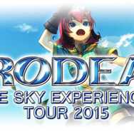 「RODEA THE SKY EXPERIENCE TOURE 2015」