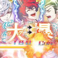 幕末Rock 超魂（ウルトラソウル）