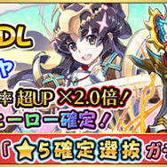 『フルボッコヒーローズX』×『鉄拳』コラボイベント開始!読者向けに「チケット&はにわセット」をプレゼント