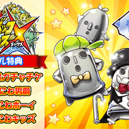 『フルボッコヒーローズX』×『鉄拳』コラボイベント開始!読者向けに「チケット&はにわセット」をプレゼント