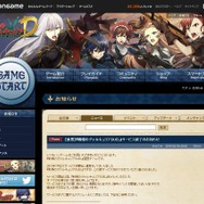 ブラウザゲーム『戦場のヴァルキュリアDUEL』、4月22日にサービス終了