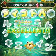 個性豊かな海の主とタイムアタック対戦