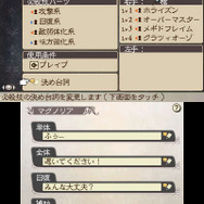 『ブレイブリーセカンド』にヴィーナス三姉妹が登場！？新たな魔王や必殺技のカスタマイズも明らかに