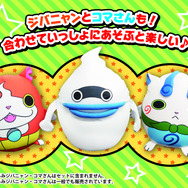 『妖怪ウォッチ』ビーズぬいぐるみに「ウィスパー」が登場、プレミアムバンダイにて予約開始