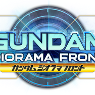 新作オンラインゲーム『ガンダムジオラマフロント』テスター募集開始！自分だけの基地を作るSLG
