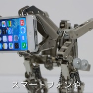 フルメタルなロボ型スマホスタンド「部品戦記」第二弾ボルトギア発売！近日中に第3弾も登場