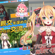 アプリ『アイパラ！』にアイドルグループ・神宿の楽曲が登場！神宿メンバーと実際に対戦してみた