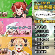 アプリ『アイパラ！』にアイドルグループ・神宿の楽曲が登場！神宿メンバーと実際に対戦してみた