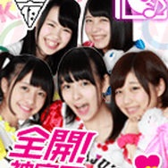 アプリ『アイパラ！』にアイドルグループ・神宿の楽曲が登場！神宿メンバーと実際に対戦してみた