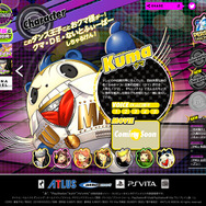 『P4D』鳴上悠がタキシード姿を披露！ 『ペルソナQ』のOP曲によるダンスシーンはファン必見