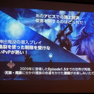 NCジャパン、『B&S』『AION』『リネ2』の無料化を発表…『AION』をEpisode1.5に戻す新サービスなども