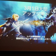 NCジャパン、『B&S』『AION』『リネ2』の無料化を発表…『AION』をEpisode1.5に戻す新サービスなども