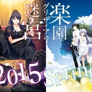 (C)Frontwing/Project GRISAIA