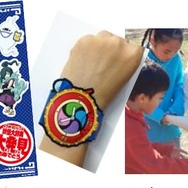 「妖怪ウォッチ」が体験型「リアル宝探し」と初コラボ！関連玩具と連動し、3月21日より開始