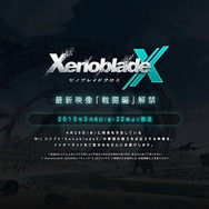 公式サイトより