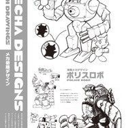 『テイルコンチェルト』設定資料集発売記念インタビュー！いま明かされる三つの十字架、そして松山洋の本音とは