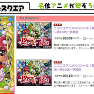 公式チャンネルより