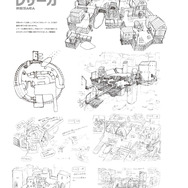 『テイルコンチェルト』設定資料集発売記念インタビュー！いま明かされる三つの十字架、そして松山洋の本音とは