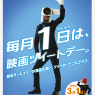 「映画館に行こう！」スクリーンショット