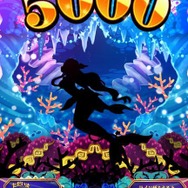 メダルゲーム シャドウプリンセス 専用ICメダルホッパー（スラローム式） 女性向けACメダルゲーム『シャドウプリンセス』稼動開始…童話