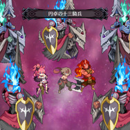 『魔界戦記ディスガイア5』ユニットの育成や強化に関わる施設が続々公開、自作戦闘マップの配信も可能