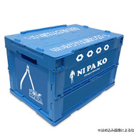 「ニパ子」のスマホケース＆折り畳みコンテナの商品化企画がスタート