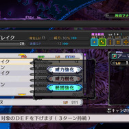 『魔界戦記ディスガイア5』ユニットの育成や強化に関わる施設が続々公開、自作戦闘マップの配信も可能