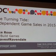 【GDC 2015】デジタル配信、どのプラットフォームが良い?　Wii Uや次世代機が狙い目か