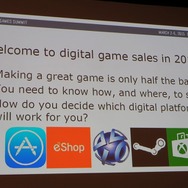 【GDC 2015】デジタル配信、どのプラットフォームが良い?　Wii Uや次世代機が狙い目か