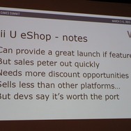 【GDC 2015】デジタル配信、どのプラットフォームが良い?　Wii Uや次世代機が狙い目か