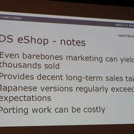 【GDC 2015】デジタル配信、どのプラットフォームが良い?　Wii Uや次世代機が狙い目か