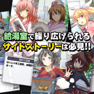 アニプレックス子会社、家電擬人化RPG『家電少女』発表！そそられる設定と、納得のイラストも公開