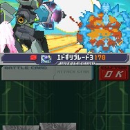 ブラックエース＆レッドジョーカーの能力がついに明らかに！〜DS『流星のロックマン3』