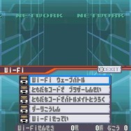 ブラックエース＆レッドジョーカーの能力がついに明らかに！〜DS『流星のロックマン3』