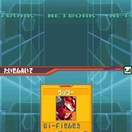 ブラックエース＆レッドジョーカーの能力がついに明らかに！〜DS『流星のロックマン3』