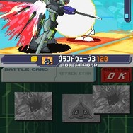 ブラックエース＆レッドジョーカーの能力がついに明らかに！〜DS