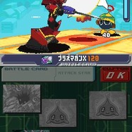 ブラックエース＆レッドジョーカーの能力がついに明らかに！〜DS『流星のロックマン3』