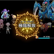 DMMの害虫駆除RPG『FLOWER KNIGHT GIRL』プレイレポ！実は花の擬人化ゲームだった