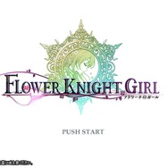 DMMの害虫駆除RPG『FLOWER KNIGHT GIRL』プレイレポ！実は花の擬人化ゲームだった