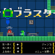 インディーゲームを実況するイベント「京都ゲーム実況フェス」開催決定