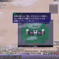 インディーゲームを実況するイベント「京都ゲーム実況フェス」開催決定