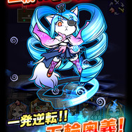 完全新作『ぐるぐるダンジョン のぶニャが』事前登録スタート、時を駆け巡る壮大な物語の3DダンジョンRPG